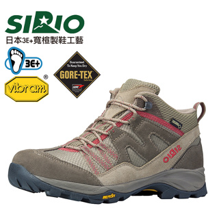 日本SIRIO-中筒登山健行鞋/Gore-Tex登山鞋/登山鞋/健行鞋/寬楦登山鞋-PF156棕紅【特價】