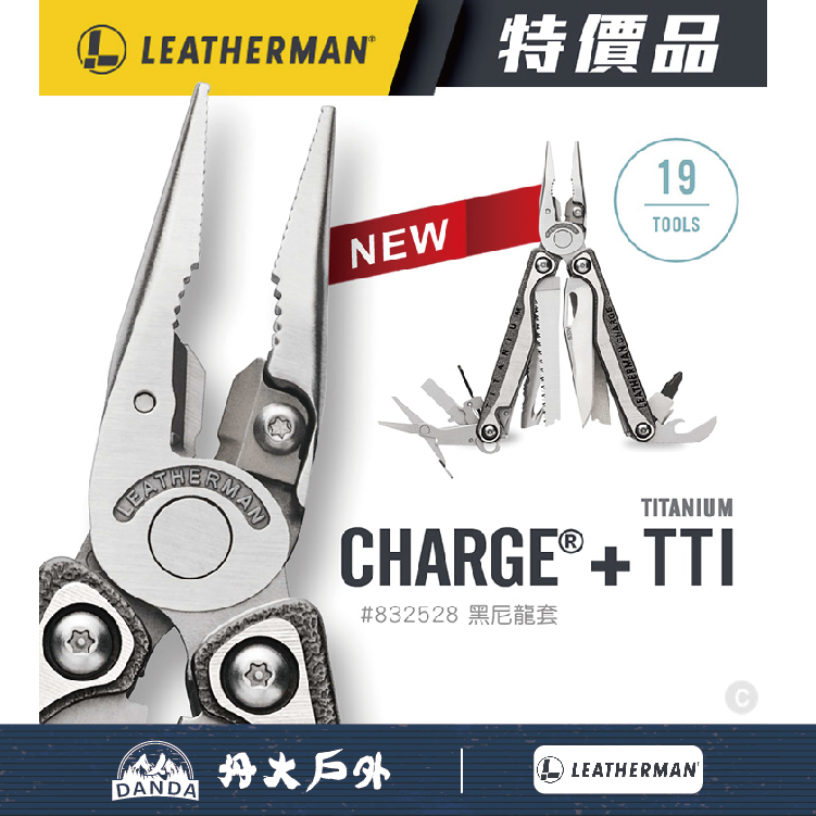 丹大戶外【Leatherman】特價品 Charge Plus TTI 工具鉗(附Bit組) 832528 鉗子｜刀子｜