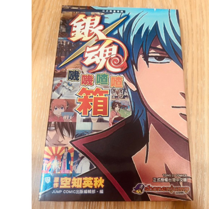 嘰嘰喳喳箱的價格推薦- 2025年9月| 比價比個夠BigGo