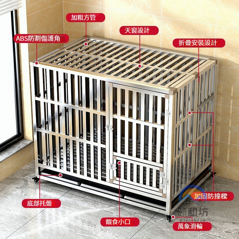 不鏽鋼狗籠子中大型犬室外摺疊帶廁所分離金毛拉布拉多方管寵物籠