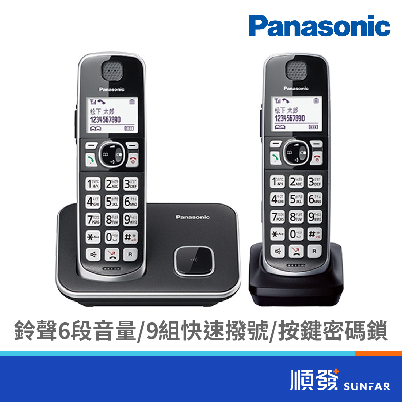 Panasonic 國際牌 KX-TGE612TW 數位無線電話