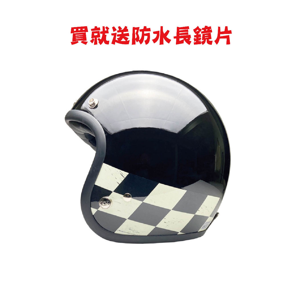 EVO TA502S/TA502 賽車格 送防水長鏡片 3/4罩 半罩 安全帽 復古帽 智同 附發票