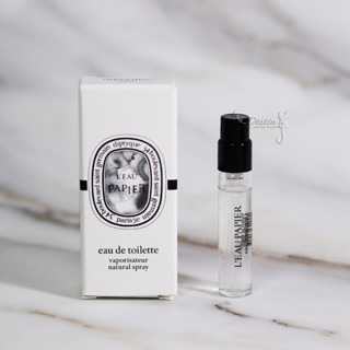 Diptyque 紙染之水 L'EAU PAPIER 中性淡香水 2mL 可噴式 全新 試管香水