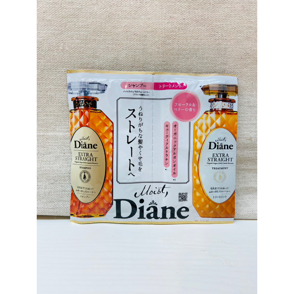 【洗+護髮】Moist Diane黛絲恩 完美柔順極潤修護 洗髮精+護髮素體驗包