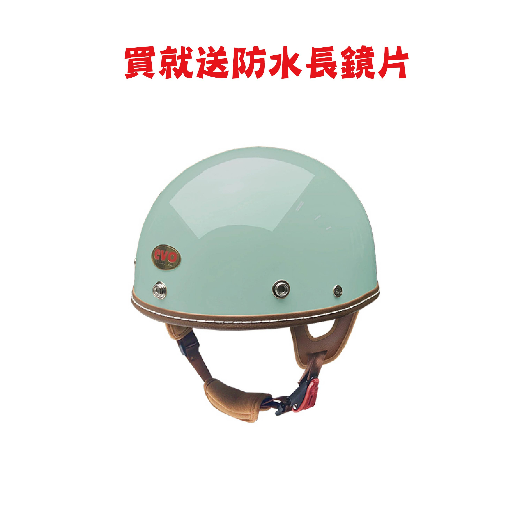 EVO CA019 精裝素色半罩 送防水長鏡片 碗公帽 安全帽 輕便型 智同 附發票