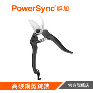 PowerSync群加 8"高碳鋼多功能剪錠鋏WGA-A3200