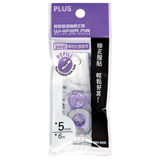 蝦皮隔日到貨 PLUS44-231 WH-605R 5mmx6M內帶-紫 墊腳石購物網