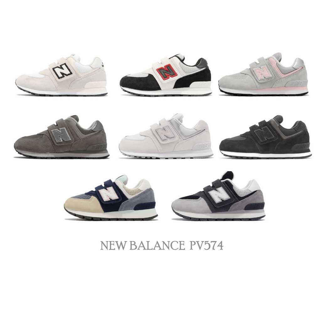 New Balance 574 童鞋 魔鬼氈 經典款 NB 男童 女童 中童鞋 小朋友 4-7歲 幼稚園 任選【ACS】