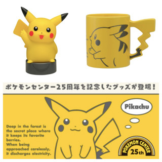 [Hina日本代購] 部分有貨 日本 寶可夢 Pokémon 25週年紀念系列 經典復刻 皮卡丘 文具 廚房用品