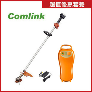 東林 CK-200 單截式+ (V6-5AH電池＋充電器) 電動割草機(符合農機補助機型)