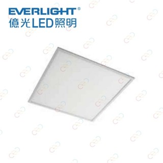 (A Light)附發票 EVE 億光 LED 輕鋼架 平板燈 40W 直下式 輕鋼架燈 60cm×60cm 保固一年