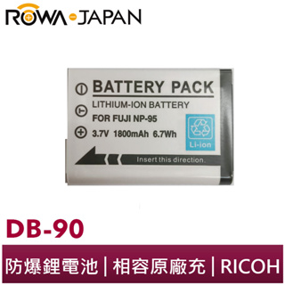 【ROWA 樂華】FOR RICOH DB-90 DB90 FNP-95 鋰電池 F30 F31fd W1 GXR