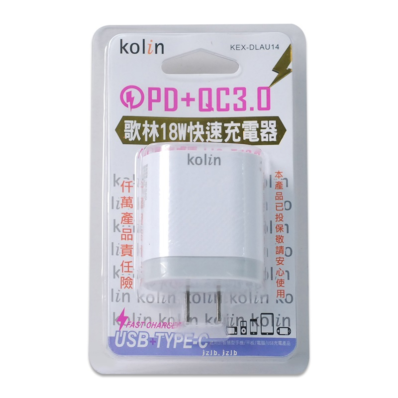 (附發票)歌林PD+QC3.0充電器18W KEX-DLAU14