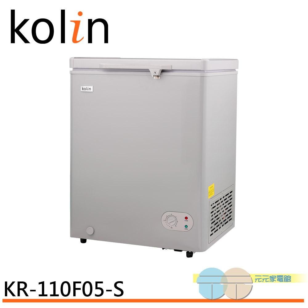 (領劵96折)KOLIN 歌林 100公升 臥式冷凍/冷藏兩用櫃 KR-110F05-S