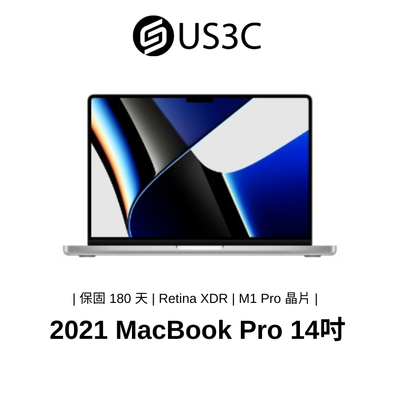 Apple MacBook Pro Retina 14.2 吋 筆記型電腦 2021 M1 Pro 晶片 二手品