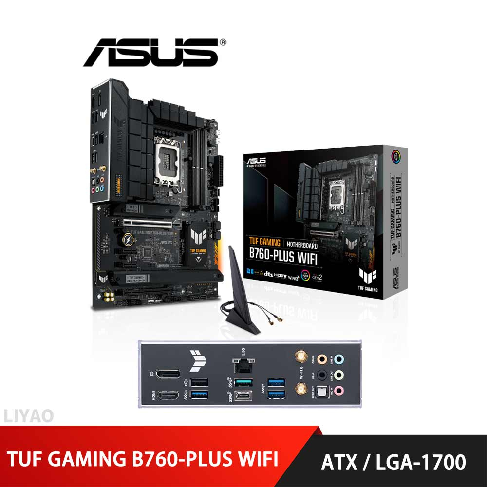 華碩 TUF GAMING B760-PLUS WIFI 主機板 ATX/1700腳位