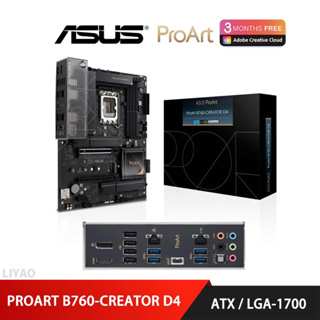 華碩 PROART B760-CREATOR D4 主機板 創作者 M-ATX/1700腳位