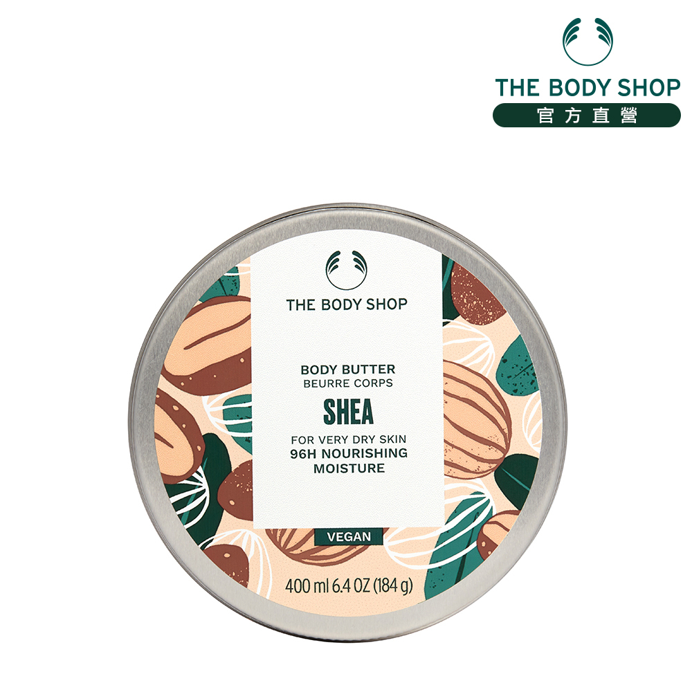 【THE BODY SHOP 美體小舖】乳油木果修護身體滋養霜-400ML 身體乳 身體霜