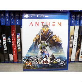 三重蘆洲電玩 - PS4 冒險聖歌 ANTHEN [中文版]