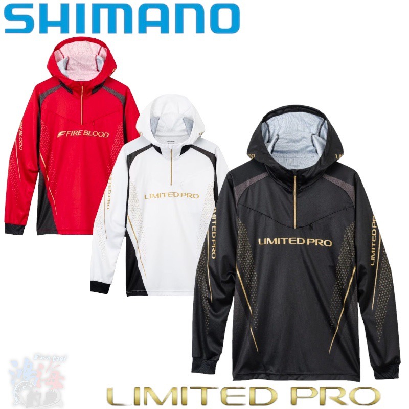 《SHIMANO》SH-124W LIMITED 23年款 連帽長袖釣魚衫中壢鴻海釣具館