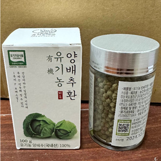 【8天內出貨】韓國有機 高麗菜丸 100g/瓶 少吃菜的救星 韓國銷售冠軍 100%韓國直送 高麗菜精