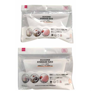 🔥現貨🔥 日本大創 DAISO 環保夾鏈袋 保鮮袋 矽膠保鮮袋