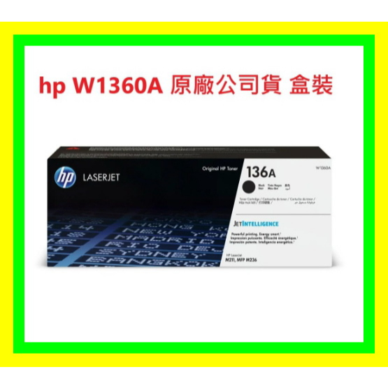 全彩-HP 136A 原廠碳粉匣 W1360A M211/M236/M211dw/M236sdw/M236sdn
