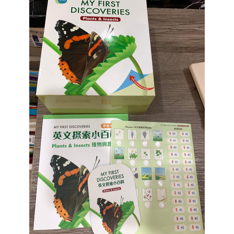 My First Discoveries 英文探索小百科 第三輯 : 植物與昆蟲