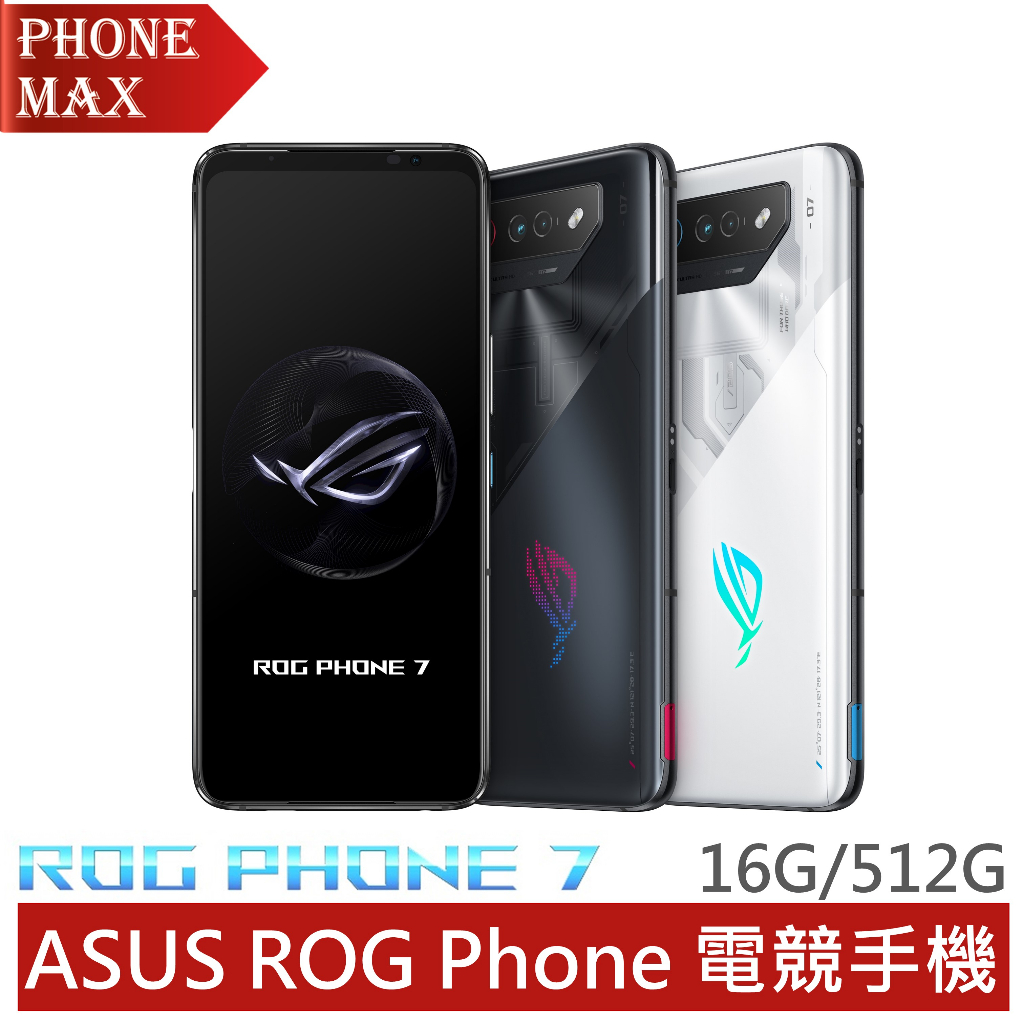 ふるさと納税 【新品未開封】ROG Phone 新品未開封】ROG 7 グローバル