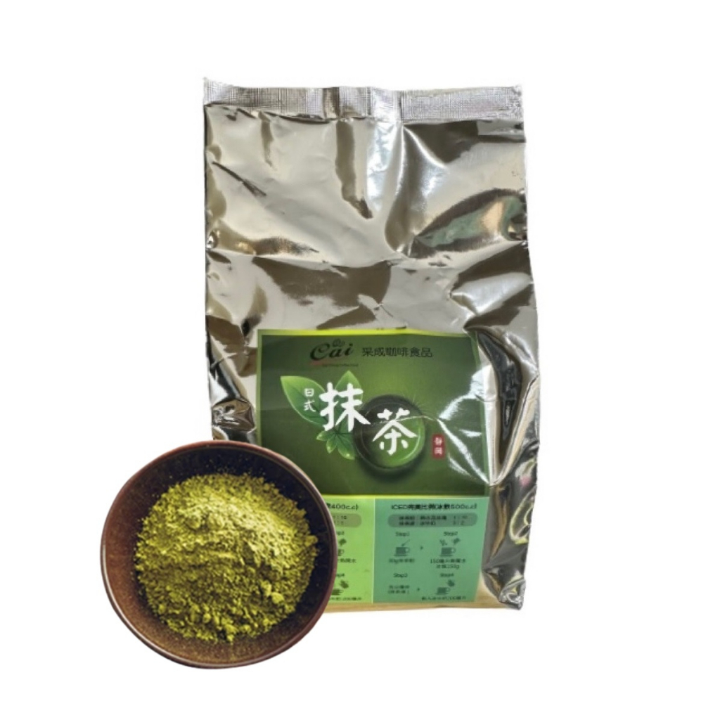 [ Cai ]日本靜岡抹茶粉1kg/包(二合一)