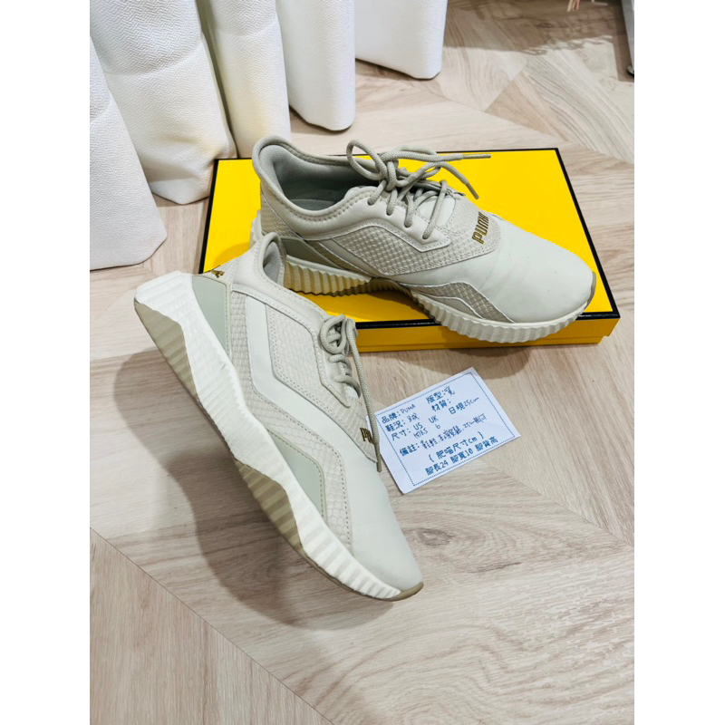 PUMA Defy Stitched Croc Wn's 女鞋 訓練 休閒US8.5