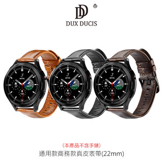 DUX DUCIS 商務款真皮表帶(22mm) ASUS AFAMIC realme SAMSUNG HUAWEI