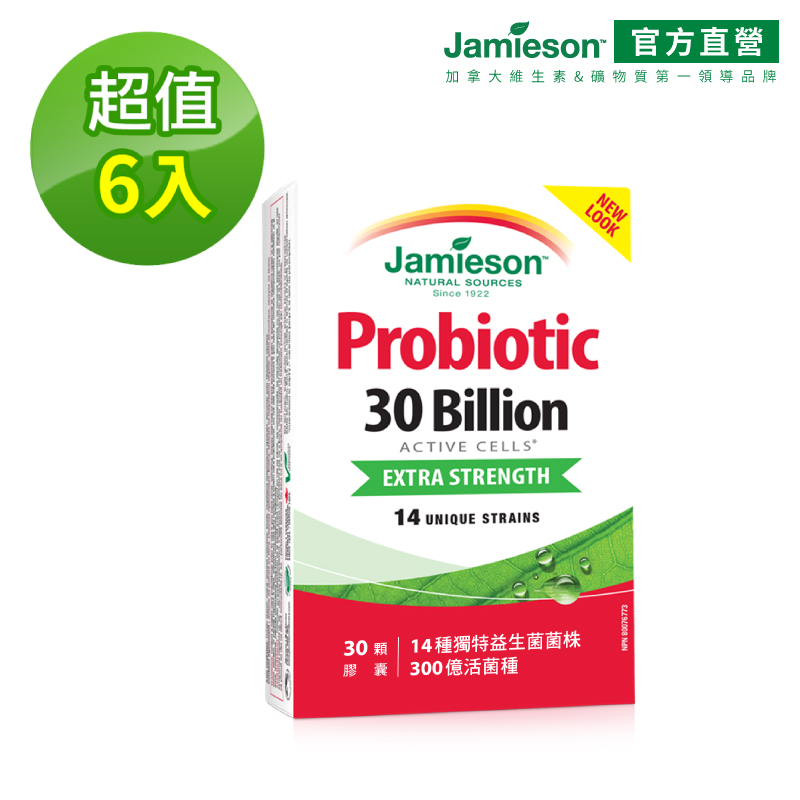 【Jamieson健美生】益生菌300億活菌 幫助消化 排便順暢 30顆膠囊 6入組 (加拿大原裝進口) 新鮮貨 現貨