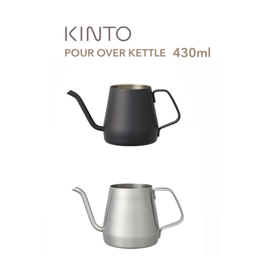 日本KINTO  POUR OVER KETTLE  430ml細口咖啡壺 / 手沖壺