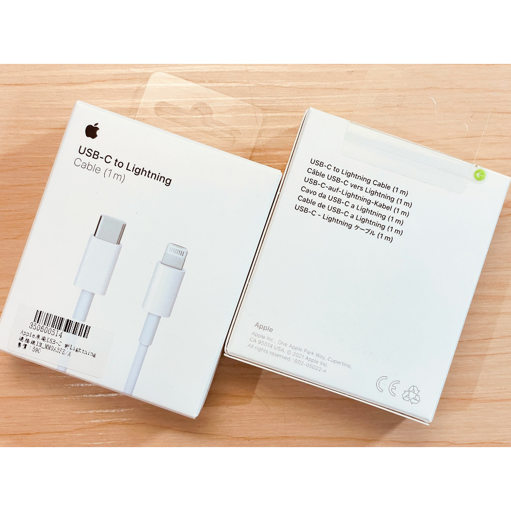 【台灣公司貨】APPLE 蘋果原廠 USB-C 對 Lightning 連接線 (1 公尺) A2561 充電線