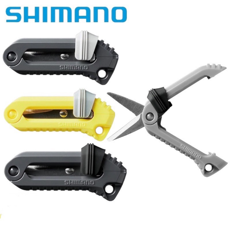 《SHIMANO》CT-923R 滑動剪刀 迷你剪刀 輕便型剪刀 單鋸齒PE線剪刀