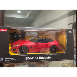 1:14 BMW Z4 Roadster 遙控車 敞蓬車 1/14 遙控跑車 手動開車門 瑪琍歐代理 星輝 模型遙控車