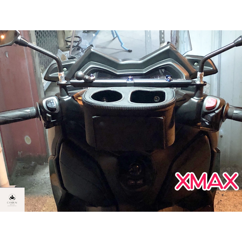 YAMAHA 山葉 XMAX NMAX 專用 置物橫桿+雙口組 硬殼 置杯架 多功能杯架 [阿儒部品]