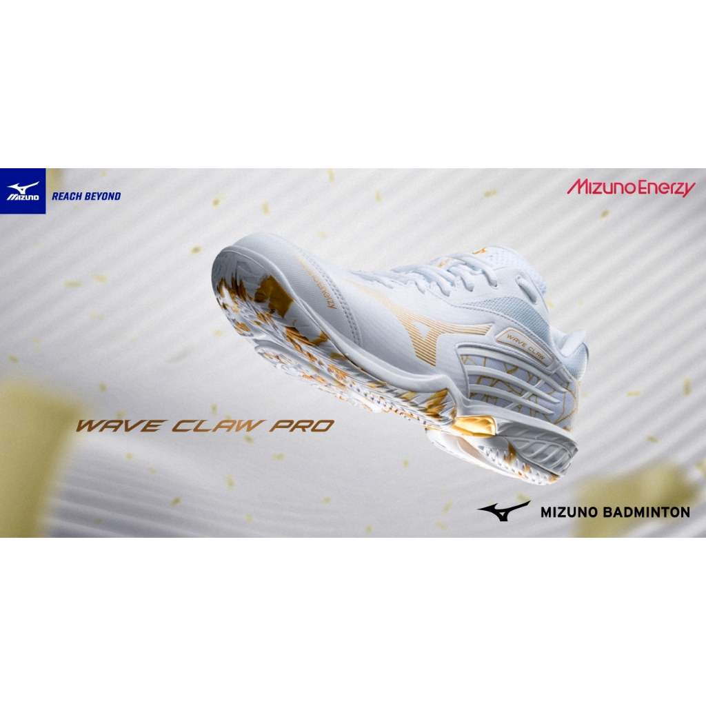【力揚體育 羽球店】 Mizuno Wave Claw Pro UNISEX 白金限量版 71GA220011 羽球鞋