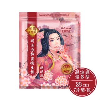 Mdmmd. 明洞國際 涼感/超量感 抑菌衛生棉 後宮系列