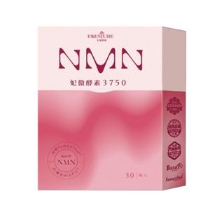 大漢酵素 NMN妃傲酵素3750 30錠/盒x3盒 特惠中 李佩甄代言推薦