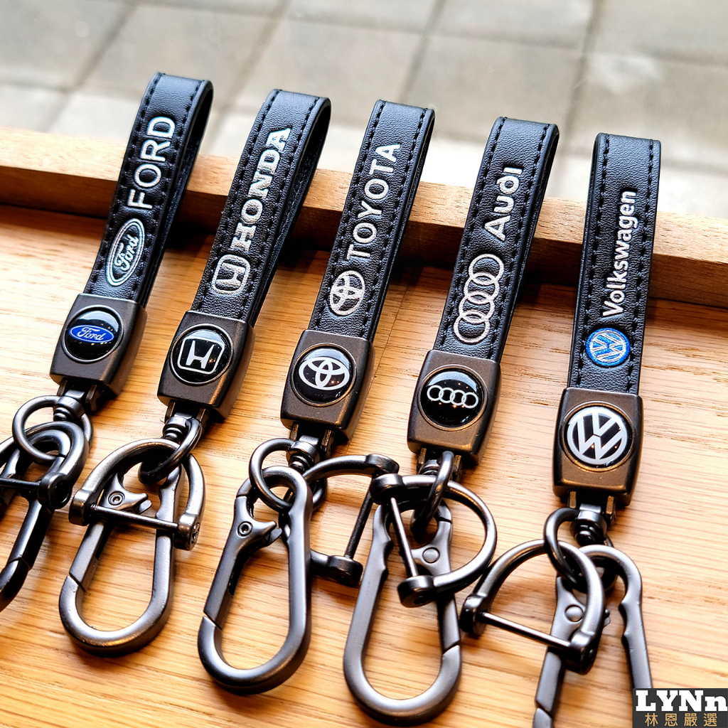 【售完為止】鑰匙圈 鑰匙扣 皮革 吊飾 交車禮 汽車鑰匙圈 BMW Benz Ford Audi VW