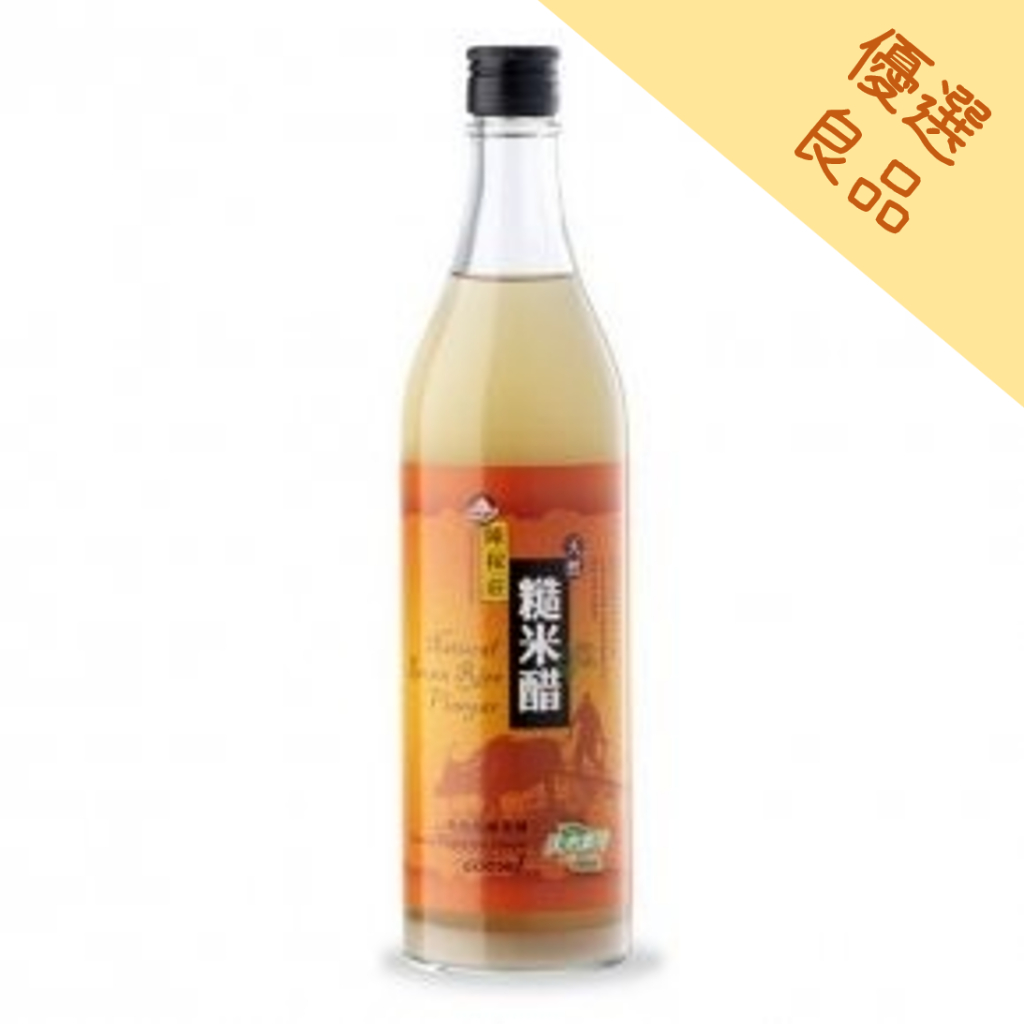 陳稼莊 糙米醋 600ml/瓶【A07019】 (超取限一罐)