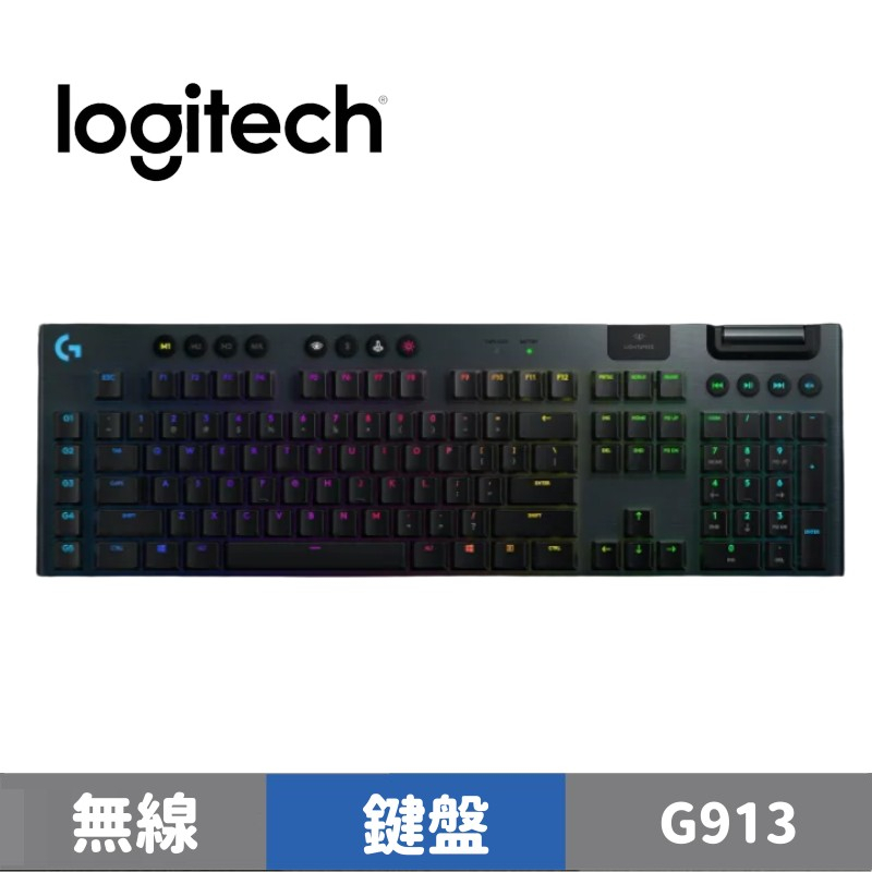 Logitech 羅技 G913 無線RGB機械式短軸遊戲鍵盤