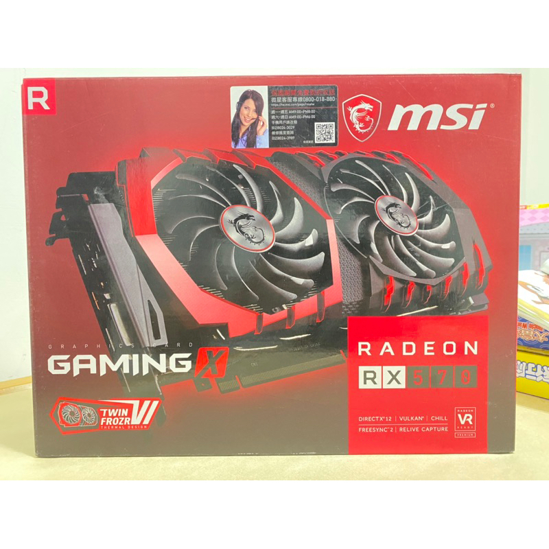 ［二手商品］微星Radeon RX570 GAMING X 4G顯卡/MS-V341/