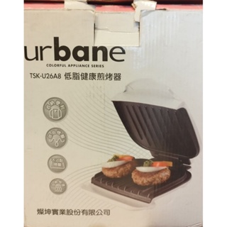 EÜPA 9成新-低脂健康煎烤器（盒子久放）
