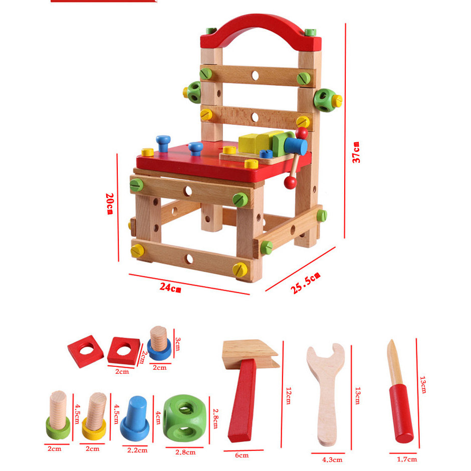 拆裝魯班椅 拆裝工具 工作椅 拼裝拼插玩具 木製玩具