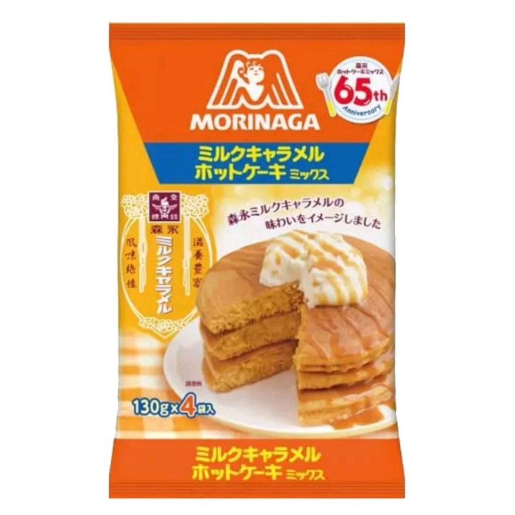 現貨 日本購回 森永 焦糖風味 鬆餅粉 520g 牛奶糖 焦糖 期間限定 日本製