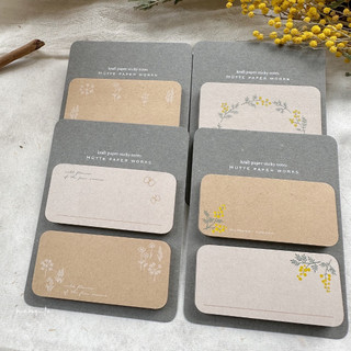 Hütte paper works 便利貼 hutte paper works