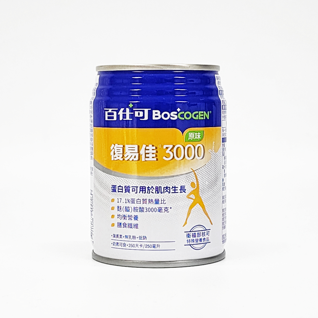 百仕可Boscogen 復易佳3000(原味) 營養素 250ml 含葉黃素、膳食纖維、三重胺基酸